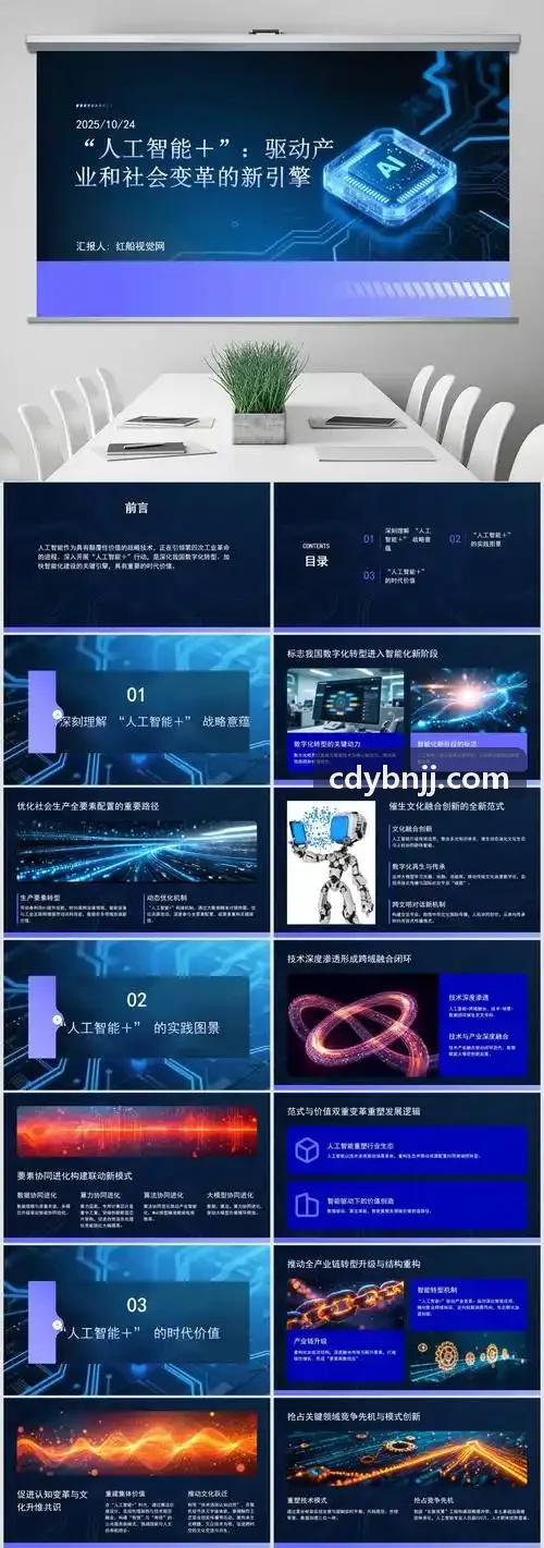 J9集团输出的漆面瑕疵多层热力分割图谱
